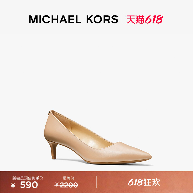 [618 Carnival] Michael Kors Mk Alina Women's Mid-Heel Shoes, Heel Height 4.5cm