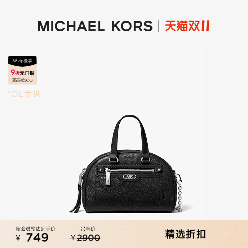 Женская мини-сумка для боулинга MICHAEL KORS MK Williamsburg Изображение 1