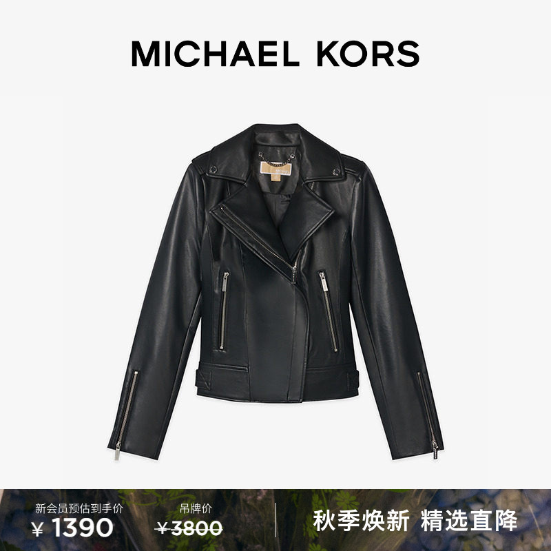Michael Kors Mk Women's Motorcycle Style Jacket