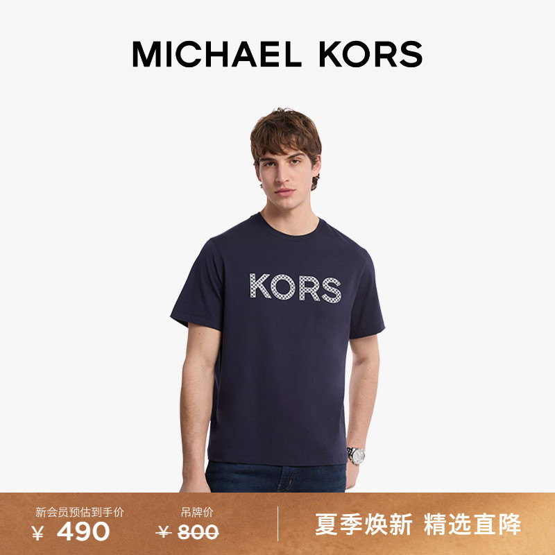 Michael Kors Mk Men's Cotton Printed Logo Short Sleeve T-Shirt