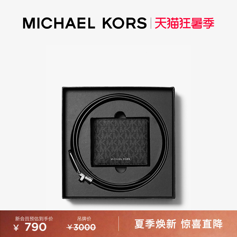 Michael Kors Mk Men's Leather Belt and Wallet Gift Box Set