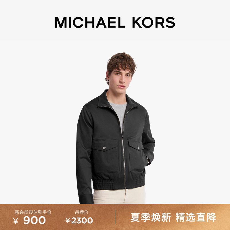 Michael Kors Mk Men's Cotton Casual Harrington Jacket