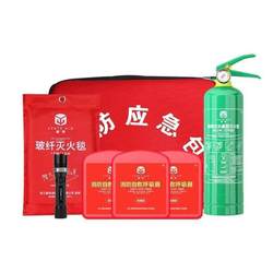 Yuanbang fire extinguisher water-based 980ml fire emergency kit car portable self-driving travel car rescue bag home