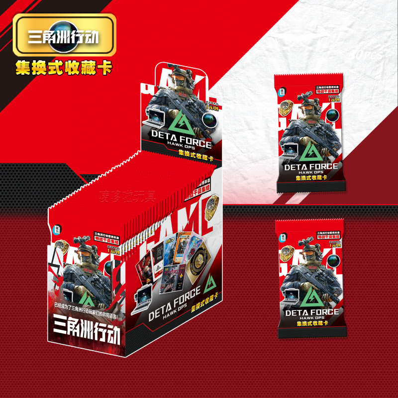 New Delta Operation Blind Box Hd Colorful 3inch Card Game Peripheral Collectible Card Children's Gift Toy