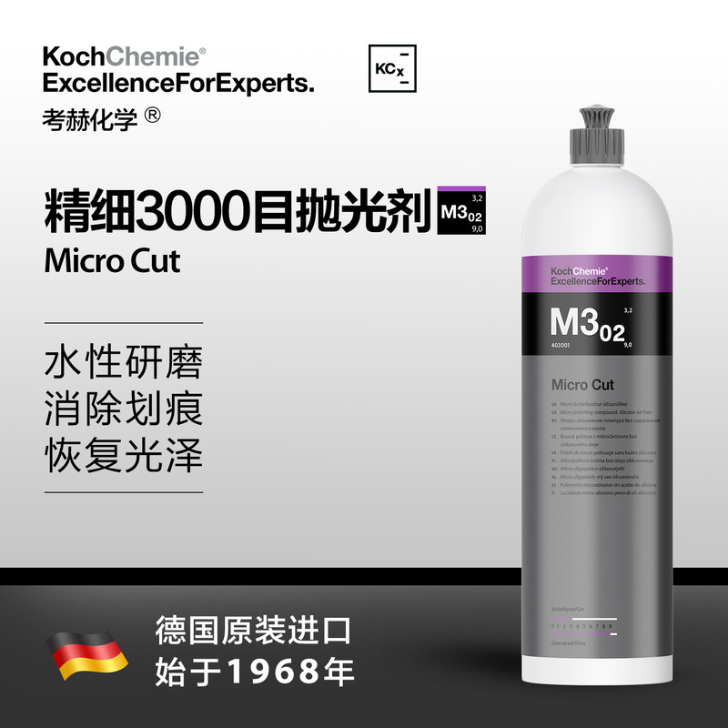 Koch Chemical Kcx Koch Fine 3000 Grit Polishing Agent M3.02 Special Wax for Paint Surface Scientific Care