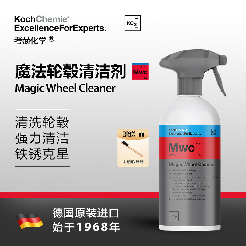 Koch Koch Chemical Kcx Magic Wheel Cleaner Mwc Powerful Stain Remover Rust Scientific Cleaning Does Not Damage the Car Koch Koch Chemical Kcx Magic Wheel Cleaner Mwc Powerful Stain Remover Rust Scientific Cleaning Does Not Damage the Car