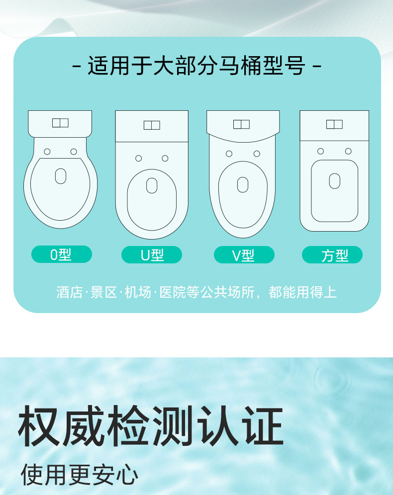 湖水清一次性马桶垫独立包装孕产妇酒店旅行厕所便携免揭胶坐垫纸 — 12