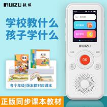 Learning machine MP3 repeater listening machine v02 Bao intelligent English learning machine Xiaochugao Bluetooth playback artifact