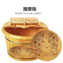 Cedar wood foot bath bucket foot bath bucket wooden foot bath small wooden basin solid wood foot bath bucket household 21CM high edge)