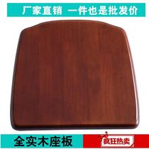 Broken chair accessories chair cushion surface replaced with full panel dining table and stool replaced with solid wood panel) oak board chair