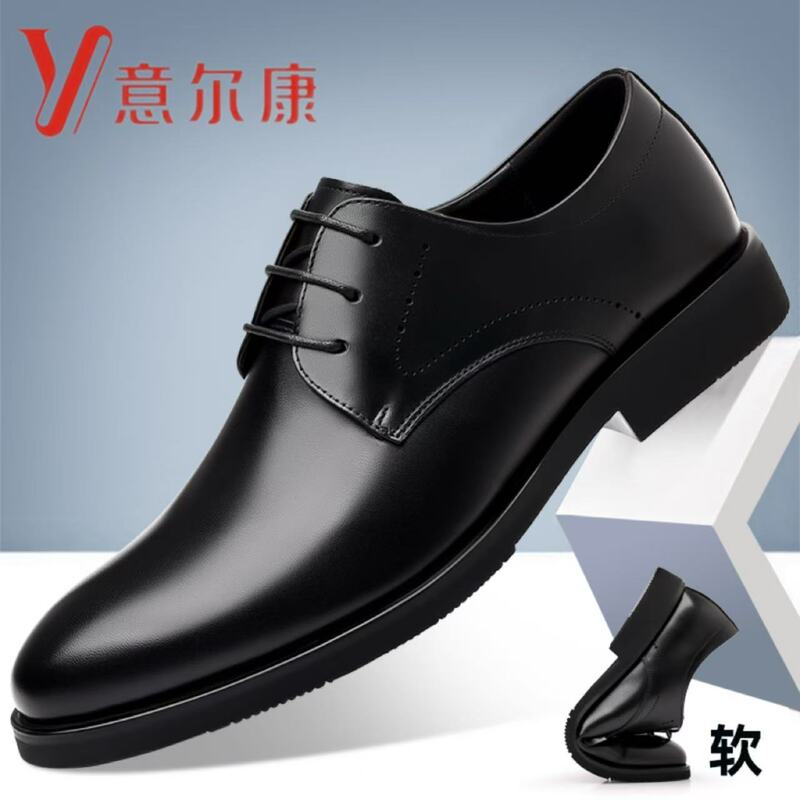 Yierkan Men's Leather Shoes 2026 New Genuine Leather Business Formal Casual Men's Shoes Soft Sole Height-Increasing British Style Wedding Shoes Yierkan Men's Leather Shoes 2026 New Genuine Leather Business Formal Casual Men's Shoes Soft Sole Height-Increasing British Style Wedding Shoes