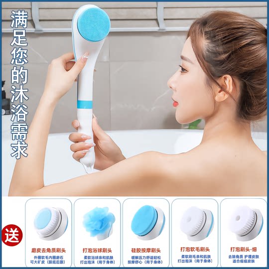 German Electric Bath Brush Yanle Good Goods Premium Lazy Bathing Tool Long-Handled Soft-Bristled Massage Brush for Bathing and Scrubbing the Back