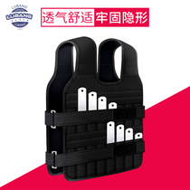 Running weight vest weighted equipment sandbag training special auxiliary artifact special iron sheet lead block leggings universal