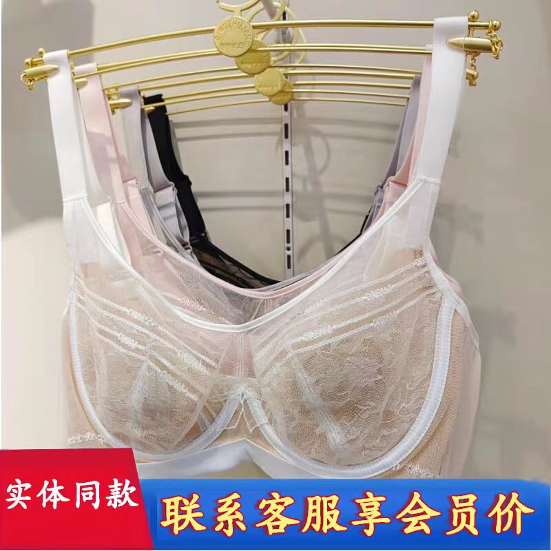 Qiwu Love 6135S2 Women's Embroidered Simple Elegant Large Crystal Cup Sexy Ultra-Thin C Cup Soft Underwire Bra Lingerie Qiwu Love 6135S2 Women's Embroidered Simple Elegant Large Crystal Cup Sexy Ultra-Thin C Cup Soft Underwire Bra Lingerie