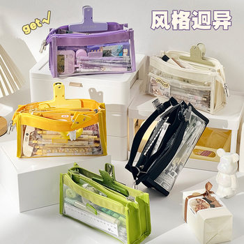 Small Multi-Compartment Cosmetics Bag, Toiletry Bag, Cosmetic Bag, Multi-Layer Interlayer Liner, Transparent Portable Three-Layer Cosmetic Bag