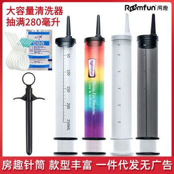 Anal Irrigator Enema Device Syringe Bowel Cleansing Tool Glycerin Solution Intestinal Equipment Syringe for Home Use Enema