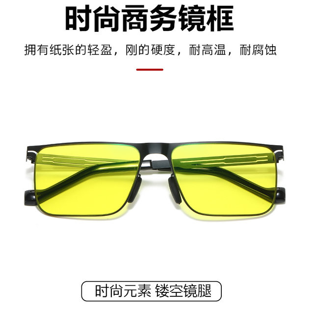 Myopia night vision goggles anti-high light glare day and night dual-use driver sunglasses women multifunctional night driving men sunglasses