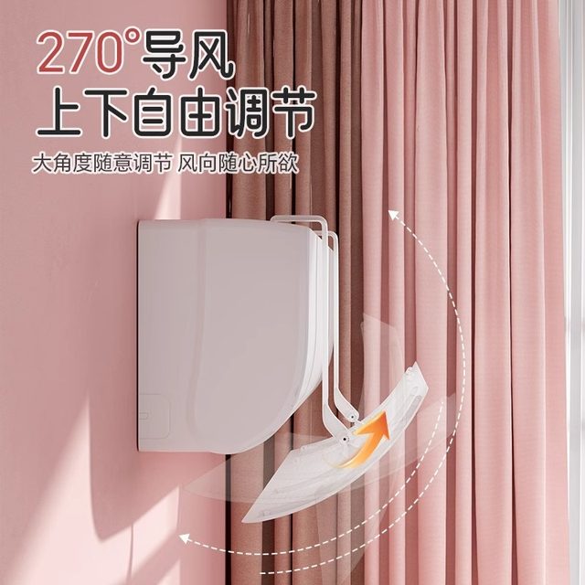 Air Conditioner Wind Deflector Outlet Anti-Direct Blow Baffle Universal Hanging Type Postpartum Air Conditioning Wind Guide Curtain Cover