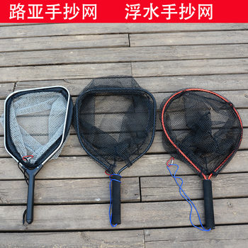 New Portable Silicone Ultra-Light Stream Fishing Net for Fly Fishing, Mini Small Boat Fishing, Sea Fishing, and Fishing