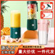 Portable Juicer, Small Fully Automatic Residue-Free Juicer Cup, Multi-Functional Mini Rechargeable Juicer for Home Use