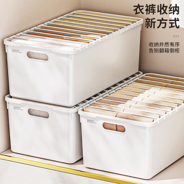 Clothing storage box Household pants storage artifact Wardrobe Clothing layered finishing box Jeans partition storage basket