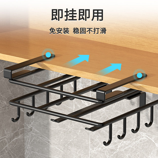 Kitchen cabinet wall cabinet under-hanging storage rack multi-functional pot lid rack hanging under-hanging rack hook chopping board paper towel holder