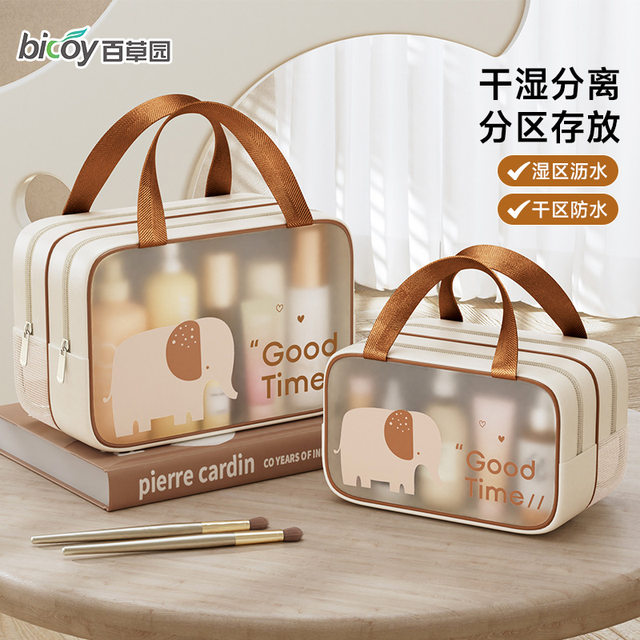 Toilet Bag Dry and Wet Separation Waterproof Business Trip Cosmetic Bag Women's 2025 New Classy Satchel Satchel Large Capacity