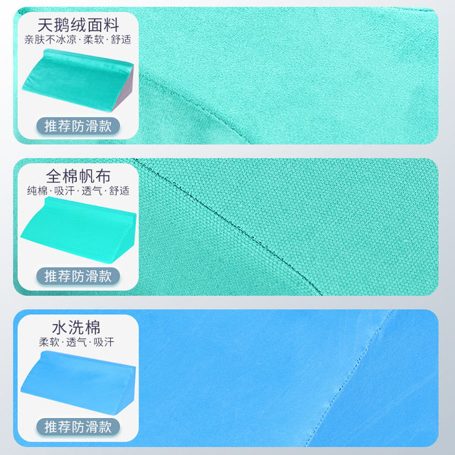 Bedridden Triangle Pad for Elderly Patients Turning Pad Auxiliary Pillow Home Turning Pillow Side Pad Nursing Pad Back Pillow