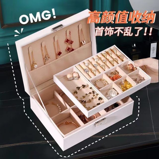High-End Jewelry Storage Box for Necklaces, Earrings, Ear Studs, Ear Accessories, Bracelets, Rings, Exquisite Jewelry, Gold Jewelry, Large Capacity