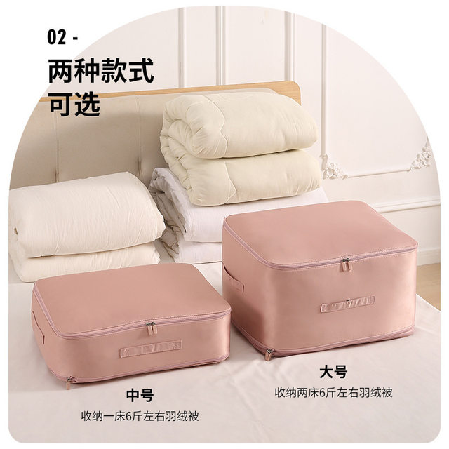 Quilt Storage Bag for Home Use, Large Capacity for Clothes and Quilts, Organizing Bag, Special Compression Bag for Silk Quilts and down Jackets