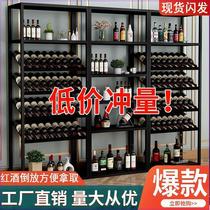 Wine rack floor-standing iron multi-layer floor-standing wall-mounted wine red wine simple home wine glass shelf multi-layer