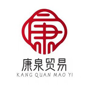 康泉医疗器械