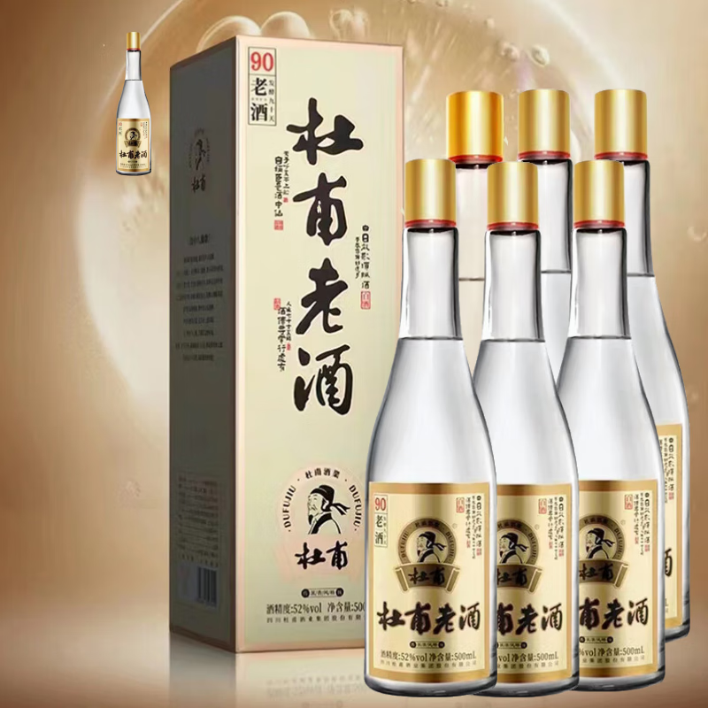 杜甫老酒90版52度浓香型白酒52度500mL 6瓶送礼自饮酒整箱装评价- 淘宝网