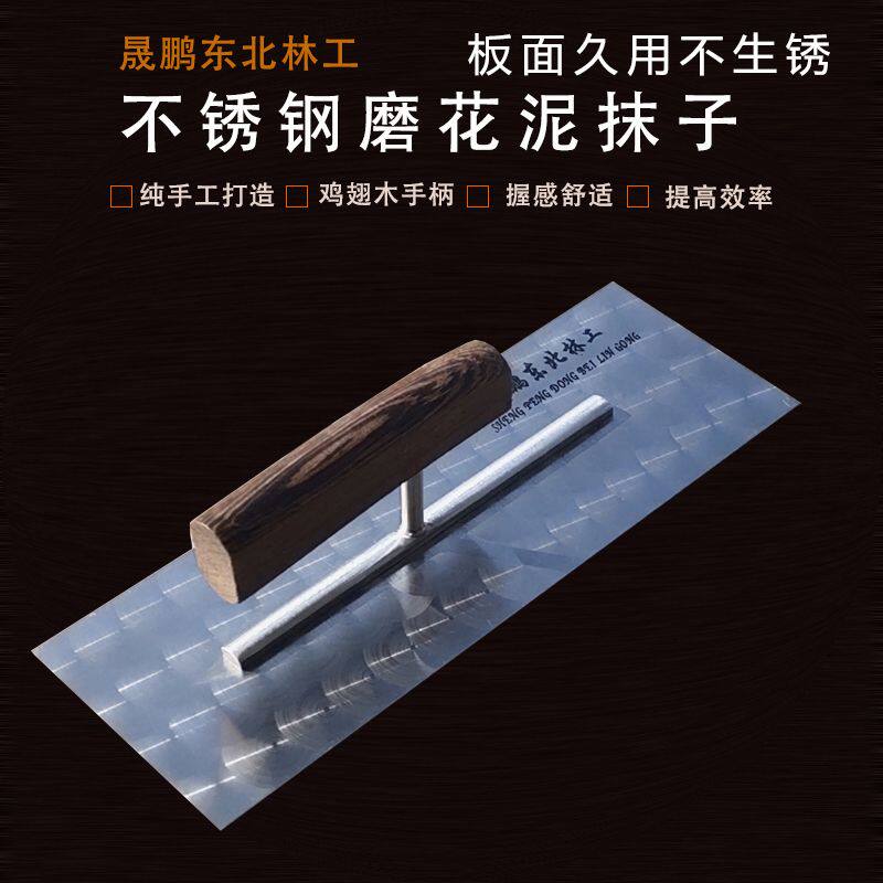Shengpeng Northeast Linwork Stainless Steel Mill Flowers Clay Trowel Plastering Knife Clay Tile Worker Square Head Trowel Tool God Instrumental