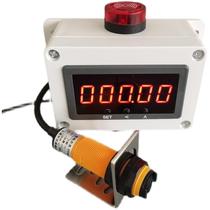 Intelligent automatic induction timer infrared electronic laser sports short running competition special test stopwatch