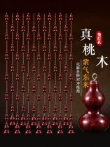 Door-to-door hanging curtain door curtain beaded peach wood gourd beads bead curtain partition curtain no punching entrance corridor bathroom