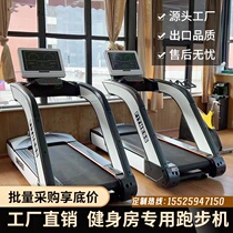 Gym treadmill commercial-grade professional LCD touch screen household model shock-absorbing ultra-quiet large fitness equipment