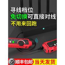 Charging smart mouse NF802 line finder network tester network cable detector anti-interference POE line inspection line tester