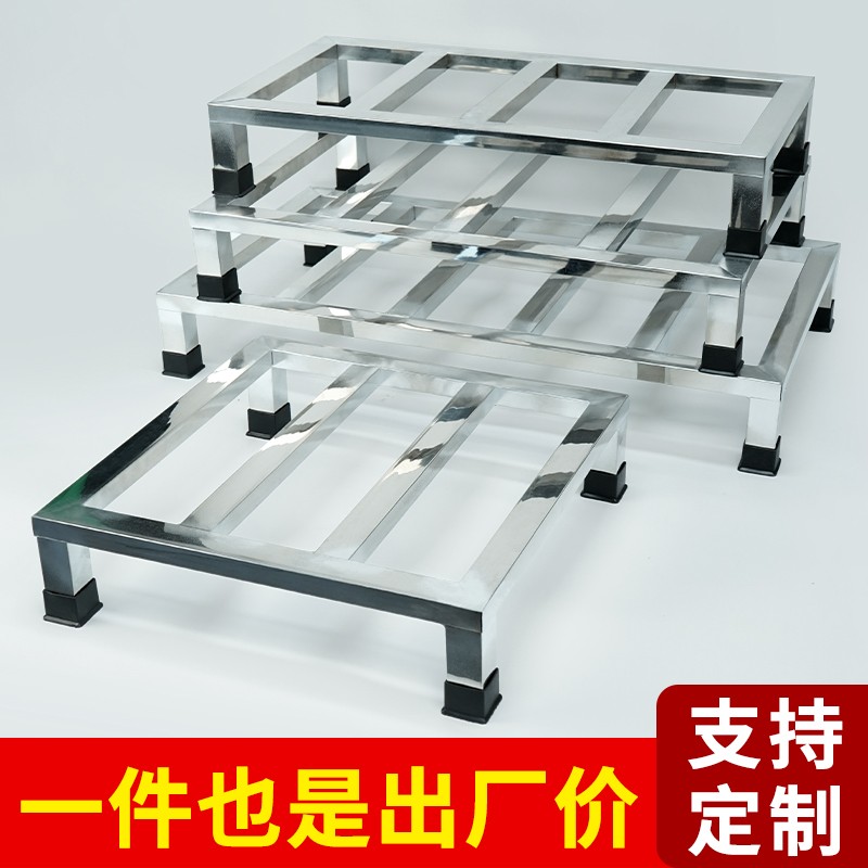 安德晟不锈钢托架
