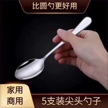 Stainless Steel Spoon Home Drink Tablespoon Spoon Spoon Children Small Soup Spoon Adult Eat Small Spoon Long Handle