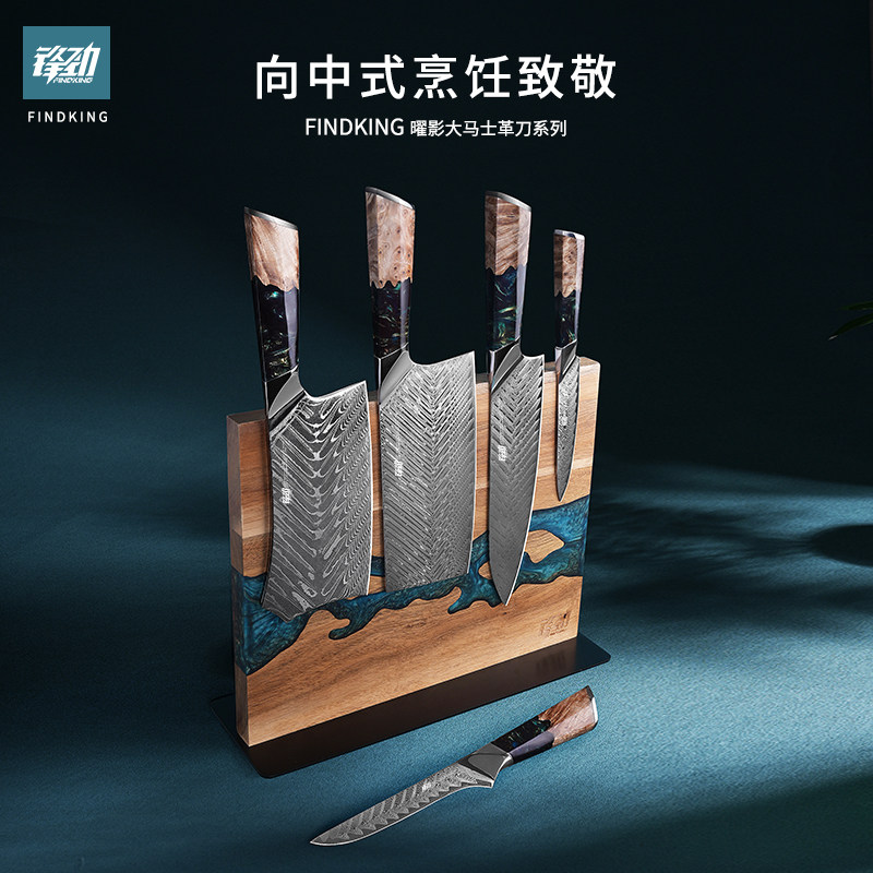 Кухонный нож FINDKING Fengjin из дамасской стали, бытовой набор, Комбинированный Профессиональный острый Полный набор кухонных ножей Изображение 1