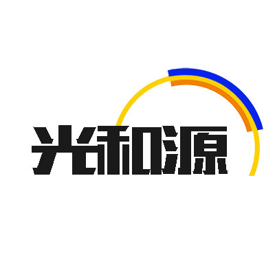 光和源工业旗舰店