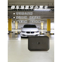 Bluetooth Gate Forbidden Card cell Property Access Control Card Parking Card Copy Truck Library Bluetooth Carempty Card Replicator