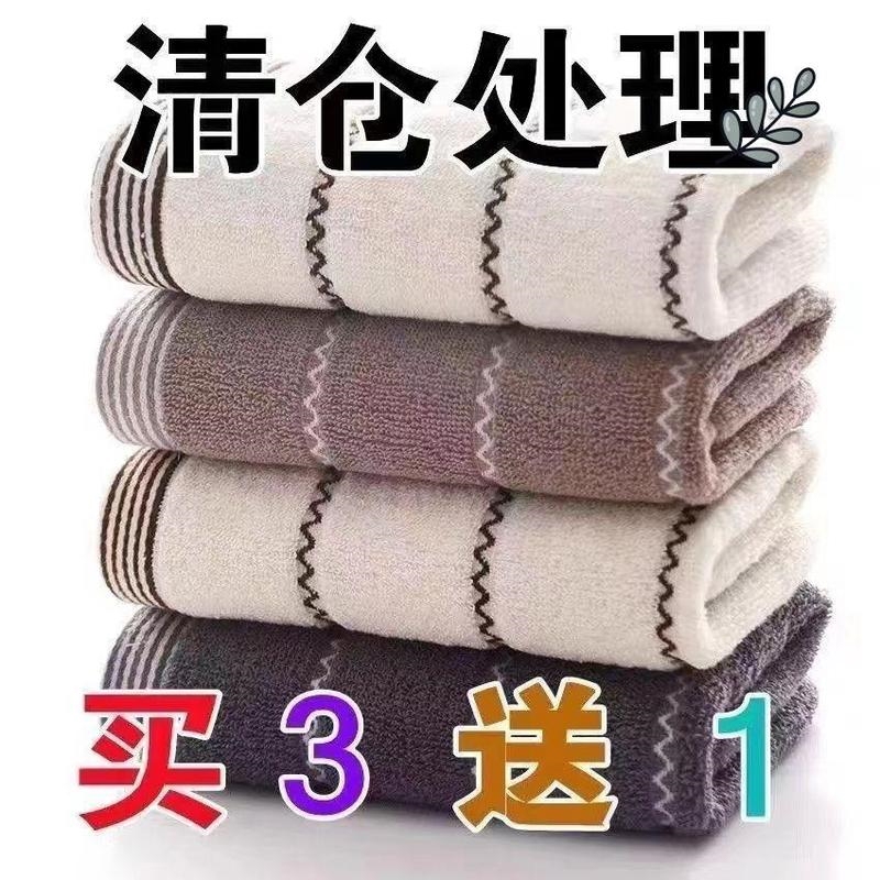 【Pure Cotton Towel】Pure Cotton Large Towel Special Price Wholesale for Home Use, Lint-Free, Thickened, High-End, Soft, Manufacturer
