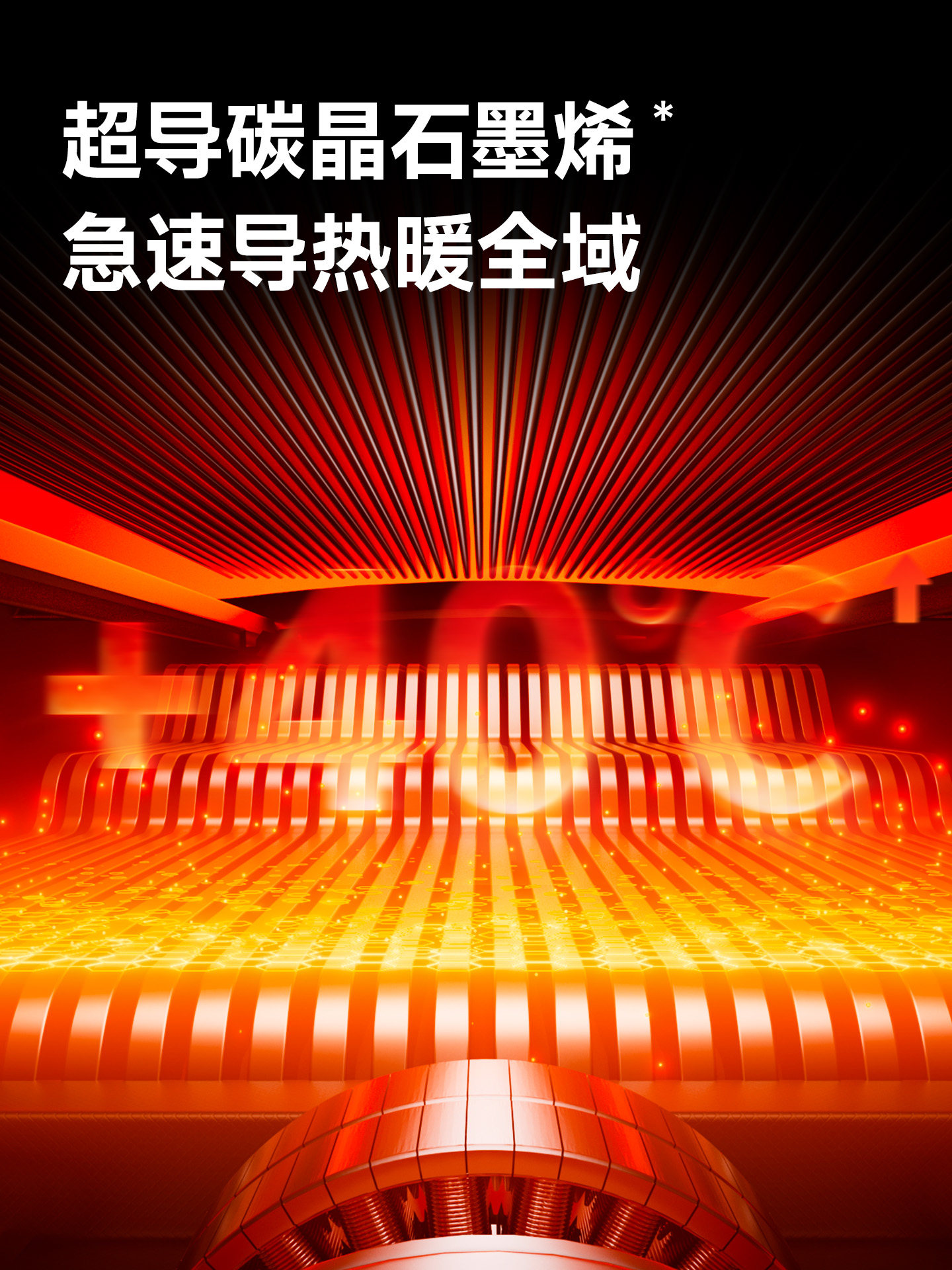 Skyworth Star Flame Smart High-Tower Heater Fan Heater Electric Heater 2025 New Model for Large Area Home Use Energy Saving