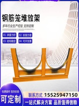 Shanxi Steel Reinforcement Cage Stacking Rack Construction Acier de renforcement Sous-travaux en acier au sol Acier au sol Rébarque Stacking Rack Stockage Armoire en acier Renforcement Armoire Fabricant Approvisionnement