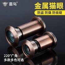 Thunderbird Copper Cats Eye Door Mirror Universal Blocking Two-in-One Doorbell Cats Eye Anti-theft Device for Home Metal Security Doors