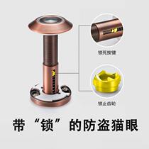 Thunderbird anti-theft cat eye lock anti-pry home doorbell anti-tamper plug hole cover universal entry door anti-theft door mirror