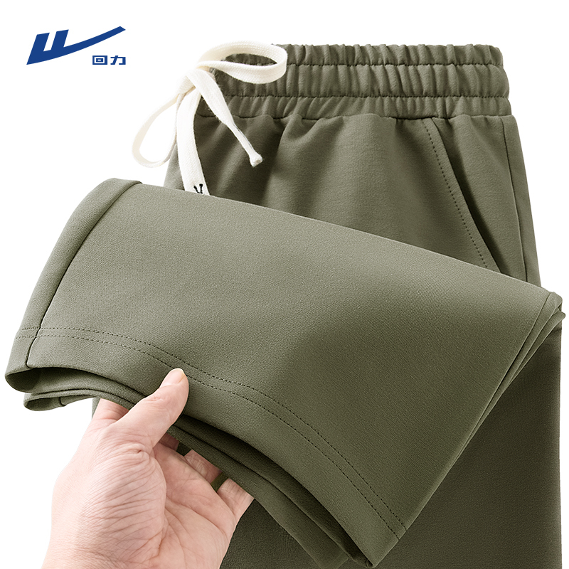 Pull-Back Palm Green Pants for Men, Heavyweight 220g Wear-Resistant Knitted Cotton Long Pants, Loose and Drapey Wide-Leg Casual Pants