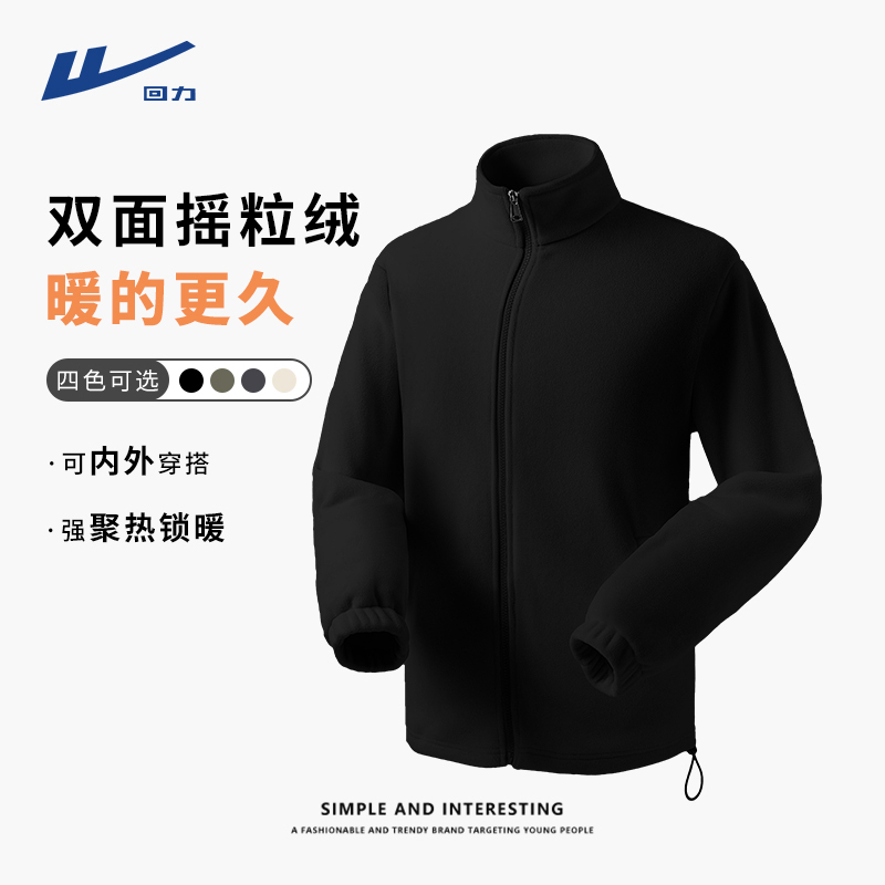 Pull Back Autumn Jacket for Men, Double-Sided Fleece Windbreaker with Inner Lining, Zip-Up Cardigan, Black Fleece Stand-Up Collar Jacket Y